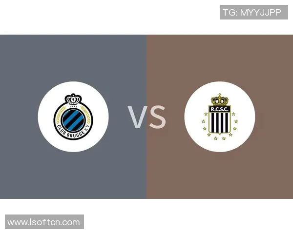 沙勒罗瓦与布鲁日对决前瞻及比分预测分析