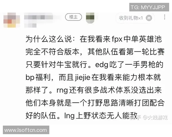LNG在世界大师赛中的强势表现分析与战术解读 LNG在世界大师赛中的强势表现分析与战术解读