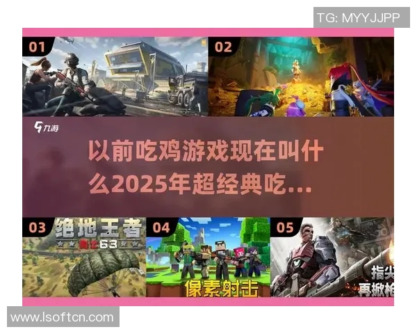 专访和平精英制作人陈磊揭秘游戏成功背后的故事与策略