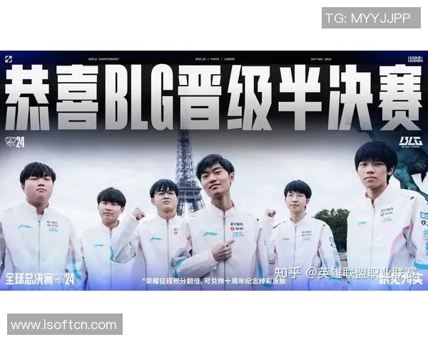 国际邀请赛最新积分榜BLG以96分稳居第一名引发关注