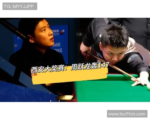 西安乒乓球队在全国速度排行榜中荣获第四名的辉煌成就