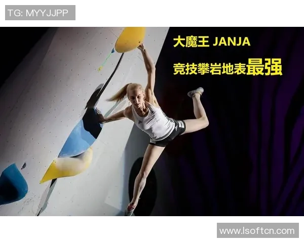 深圳攀岩队创新快攻战术助力竞技水平提升的深度探讨