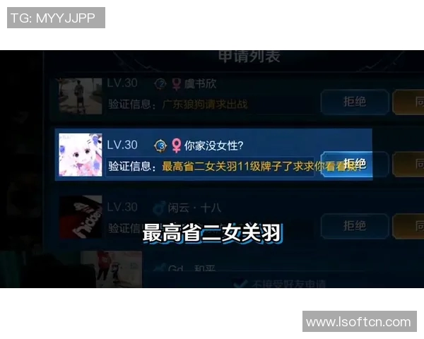 深度对话黄静谈王者荣耀背后的成长与挑战人生旅程