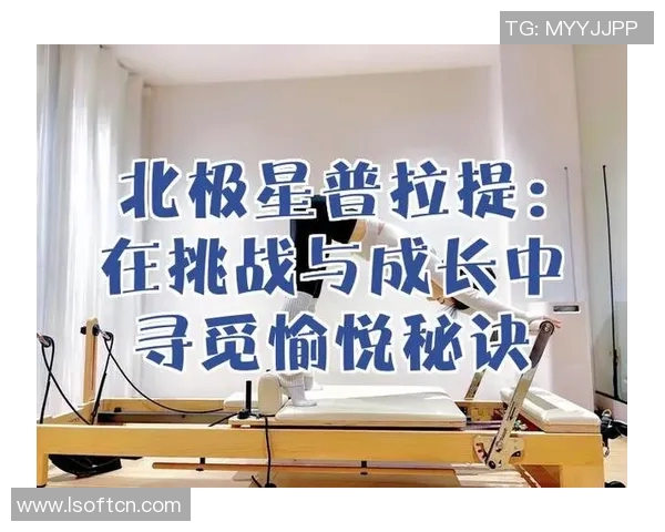 深度对话：探寻杨静在英雄联盟中的成长与挑战之路