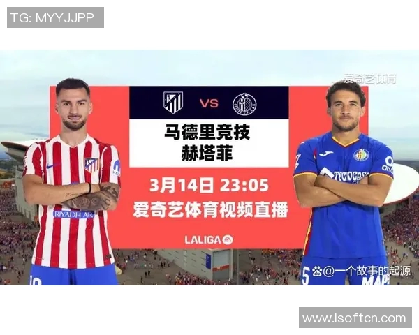 西甲联赛直播球迷网的使用方法与最佳赛事推荐