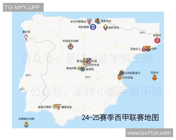 西甲联赛中的直布罗陀球队是哪支？